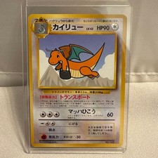 Pokemon Card Old Back Dragonite ANA Promo Single Card Ungraded Japanese