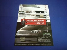 Hiace Regius Us Custom / European Advertisement Price Included Mikihisa Higashi 