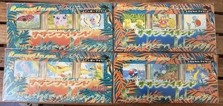 1999 Pokémon Japanese PTCG Southern Islands Rainbow Tropicale Set Complet 4/6