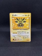 Zapdos No. 145 ANA All Nippon Airways Airlines Promo Japanese Pokemon