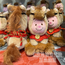 Authentic Disney Store 2026 Year of the Horse Piglet Cute Plush Doll Gift New