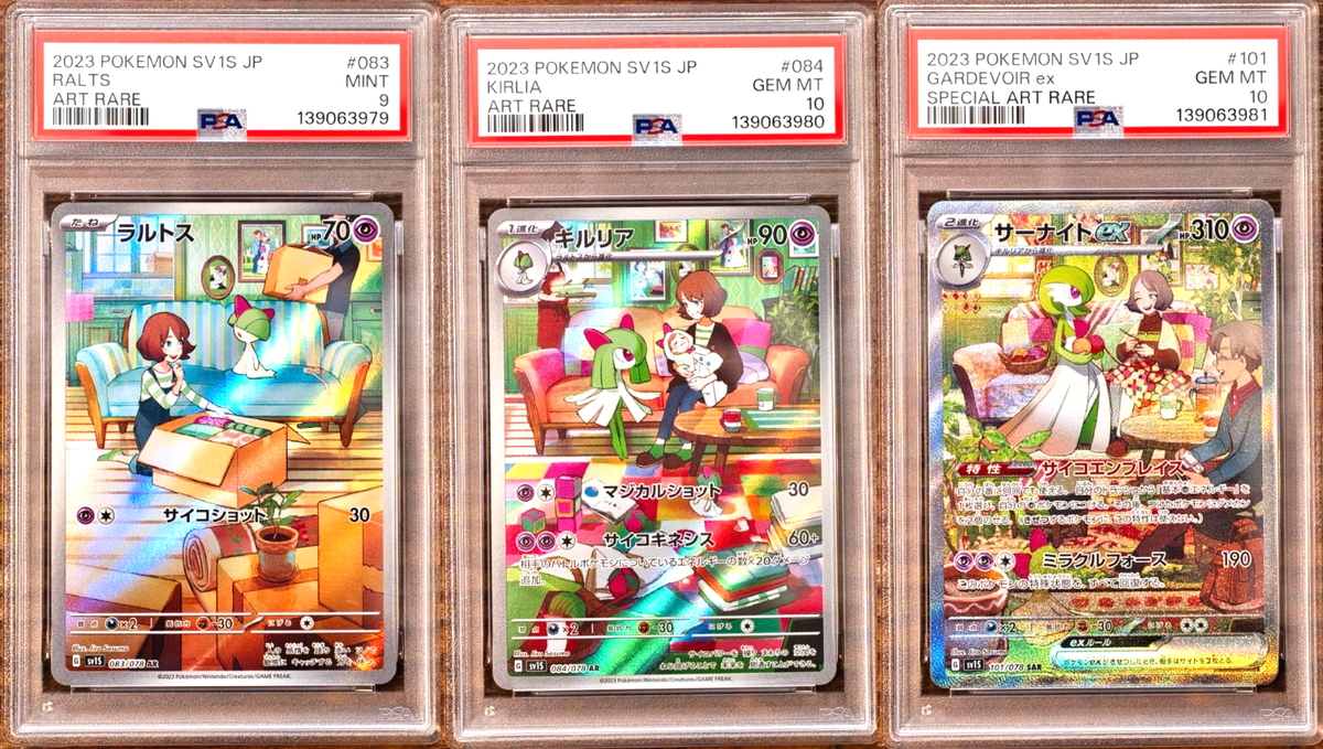 PSA10 連番　ラルトス　キルリア　AR ralts kirlia PSA 10 & 9 Ralts Kirlia Gardevoir SEQ set SAR AR Japanese SV1S