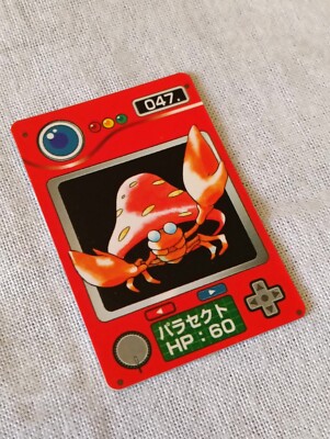 Pokemon Zukan Mini Jumbo Carddass Nintendo Japanese Card