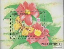 Cambodge Block186 (complète edition) neuf avec gomme originale 1991 Papillons