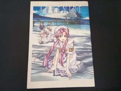Aria The Illustration Avvenire Aria Anime & Game Art Book Kozue