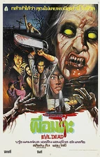THE EVIL DEAD Movie Poster RARE Horror Thai