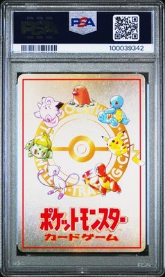 Deck Exchange Recommended Rules No. 5 Vending Machine Cards Series
