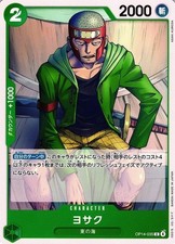 Yosaku OP14-035 C ONE PIECE Japanese