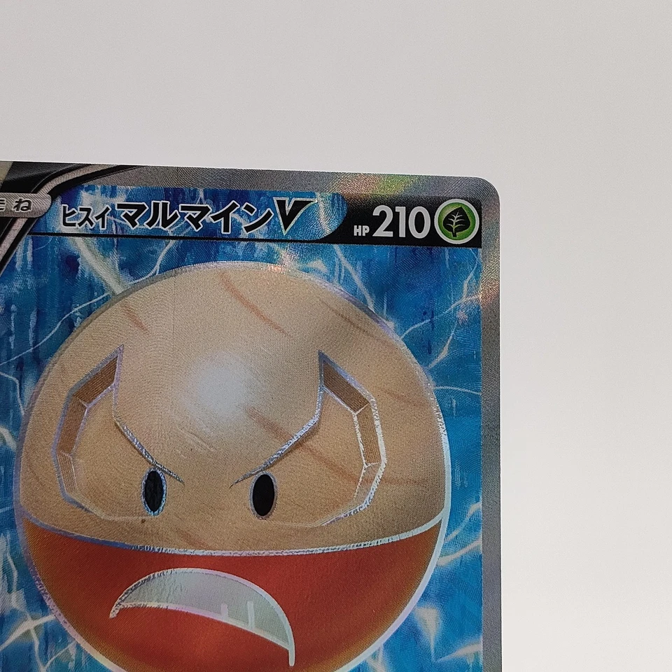 Pokemon Cards Hisuian Electrode V SR 078/071 S10a EX Japanese g443 - Image 3 of 4