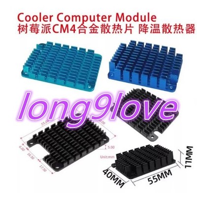 1PCS NEW Cooler Computer Module - Raspberry Pi CM4 Alloy Heat Sink#XY