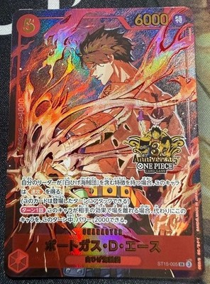 ONE PIECE CARD 3rd anniversary 5連番 One Piece Ace ST15-005 SR Parallel 3rd Anniversary Set Promo