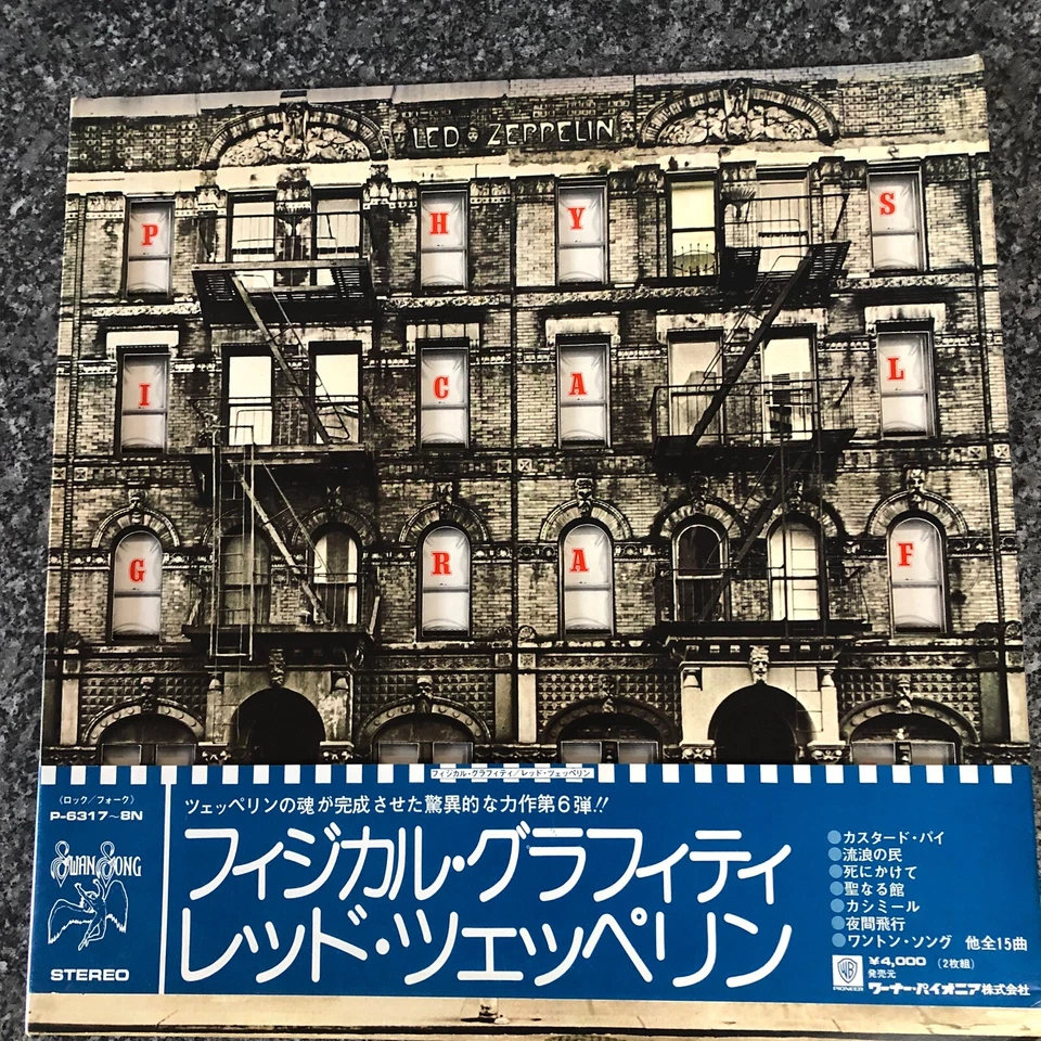 2LP VINYL LED ZEPPELIN PHYSICAL GRAFFI P-5163~4N JAPAN 1ST PRESS 1975 NM-/NM- - Image 2 of 4
