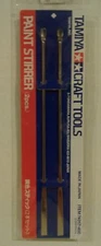 Tamiya 74017, Paint stirrer (2pcs.)