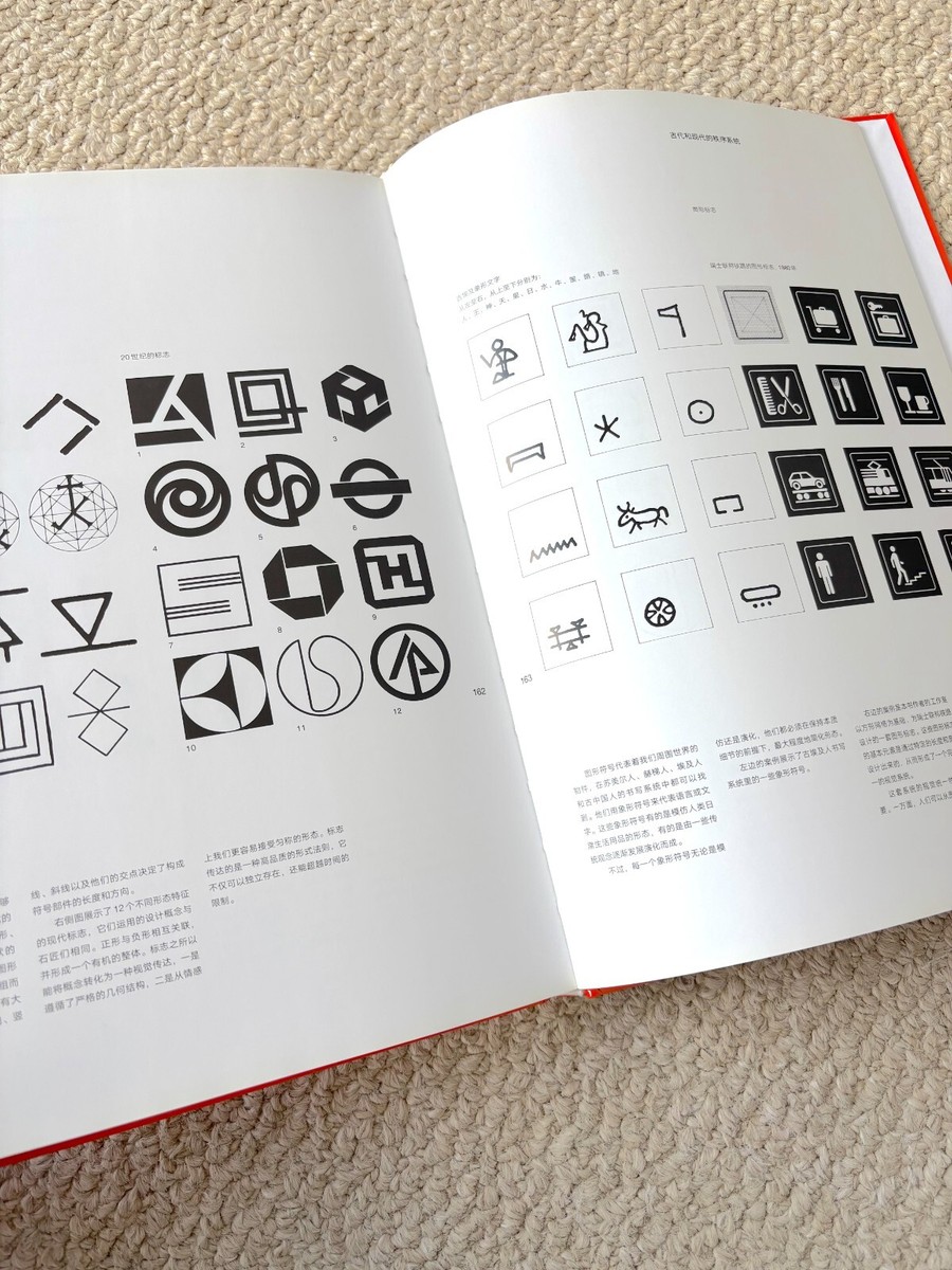 Grid Systems in Graphic Design Mülller-Brockmann Chinese 平面设计