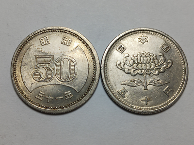 ニャース 福ねつけ 1x Japan 50 Yen - 33 (1958) Or Earlier Date - Vintage Japanese