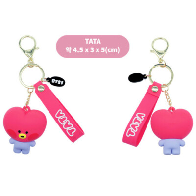 BTS BT21 Minini Official Authentic TATA Figure Keychain Metal