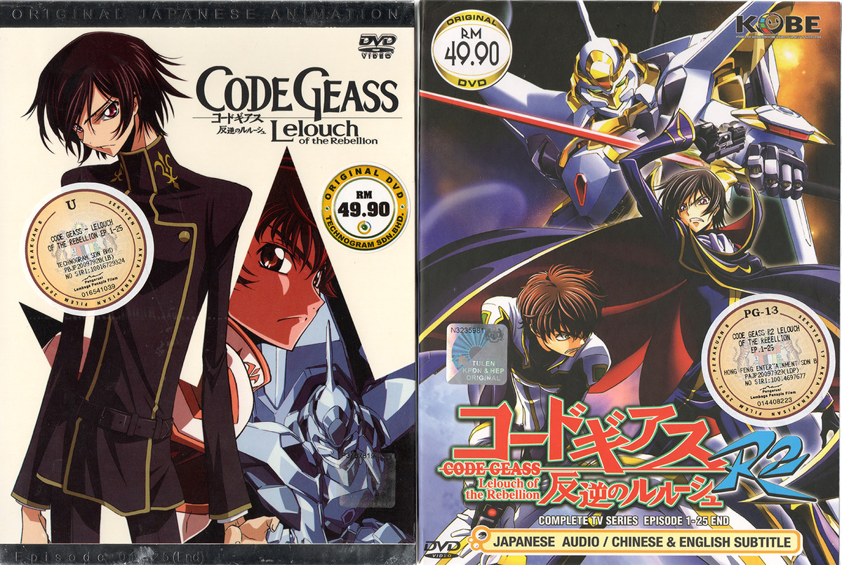 Code Geass: Lelouch of the Rebellion: Complete Series Collection Episodes  1-50