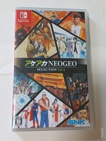 ACA NEOGEO Selection Vol. 5&6 SET Nintendo Switch Multi-Language