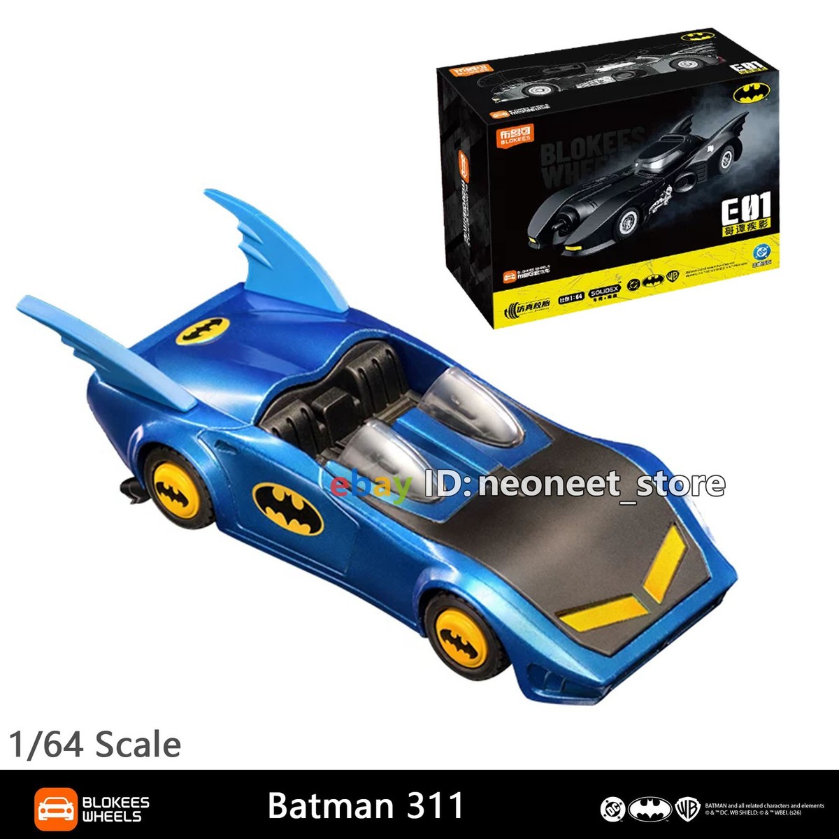 Blokees Batman White Knight Batmobile 1/64 Hot Car Model Kit