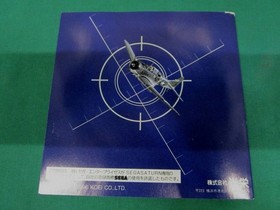 Decision of the Admiral II (with Obi, Adjacent Base Map) Sega Saturn [SS] No.