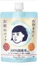 Ishizawa Keana Nadeshiko Keana Rice Pack 170g rice serum