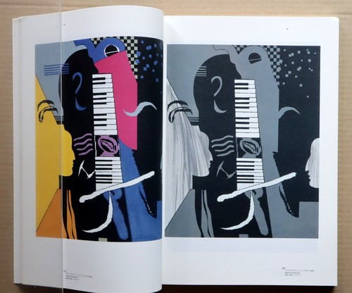 Masuo Ikeda Prints, From Kuroda Collection, Exhibition Catalog 202 works / 1995, - Picture 5 of 12
