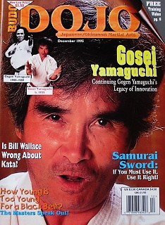 12/95 BUDO DOJO GOGEN GOSEI YAMAGUCHI BILL WALLACE KARATE MARTIAL ARTS KUNG FU - Picture 1 of 1