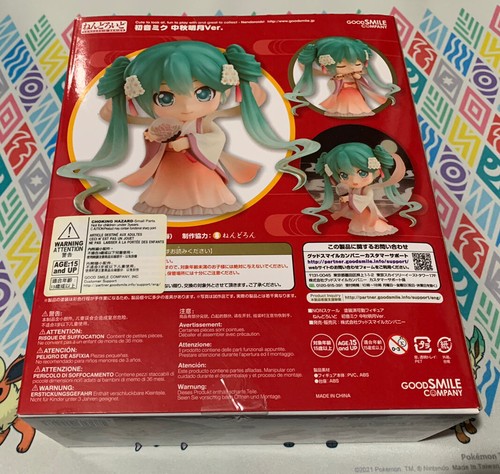Hatsune Miku Harvest Moon Ver. Nendoroid 539 Good Smile BN - Picture 2 of 3