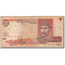 [#266622] Banknote, Ukraine, 2 Hryvni, 1994-1998, 2001, KM:109b, VF(20-25)