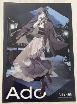 Ado Kura Sushi Collaboration Clear Poster 2024 A3 Size Limited
