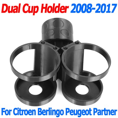 Double Cup Holder For Citroen Berlingo Multispace Dual Drink Holder 2008-2017