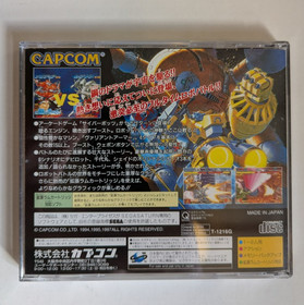 Cyberbots Fullmetal Madness Limited Edition Sega Saturn Japan CIB. Tested