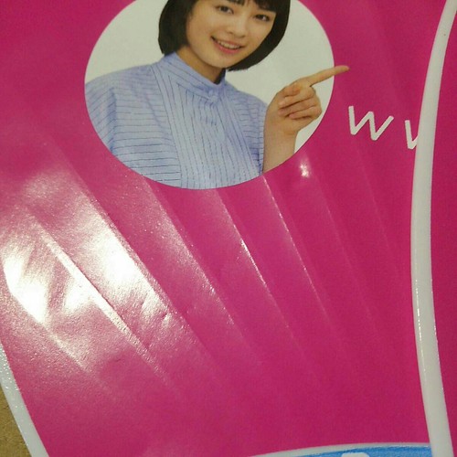 Hirose Suzu 2 Ventagli Leopalace Usato Taglia Piccola Da Collezione 55 anni - Foto 4 di 5