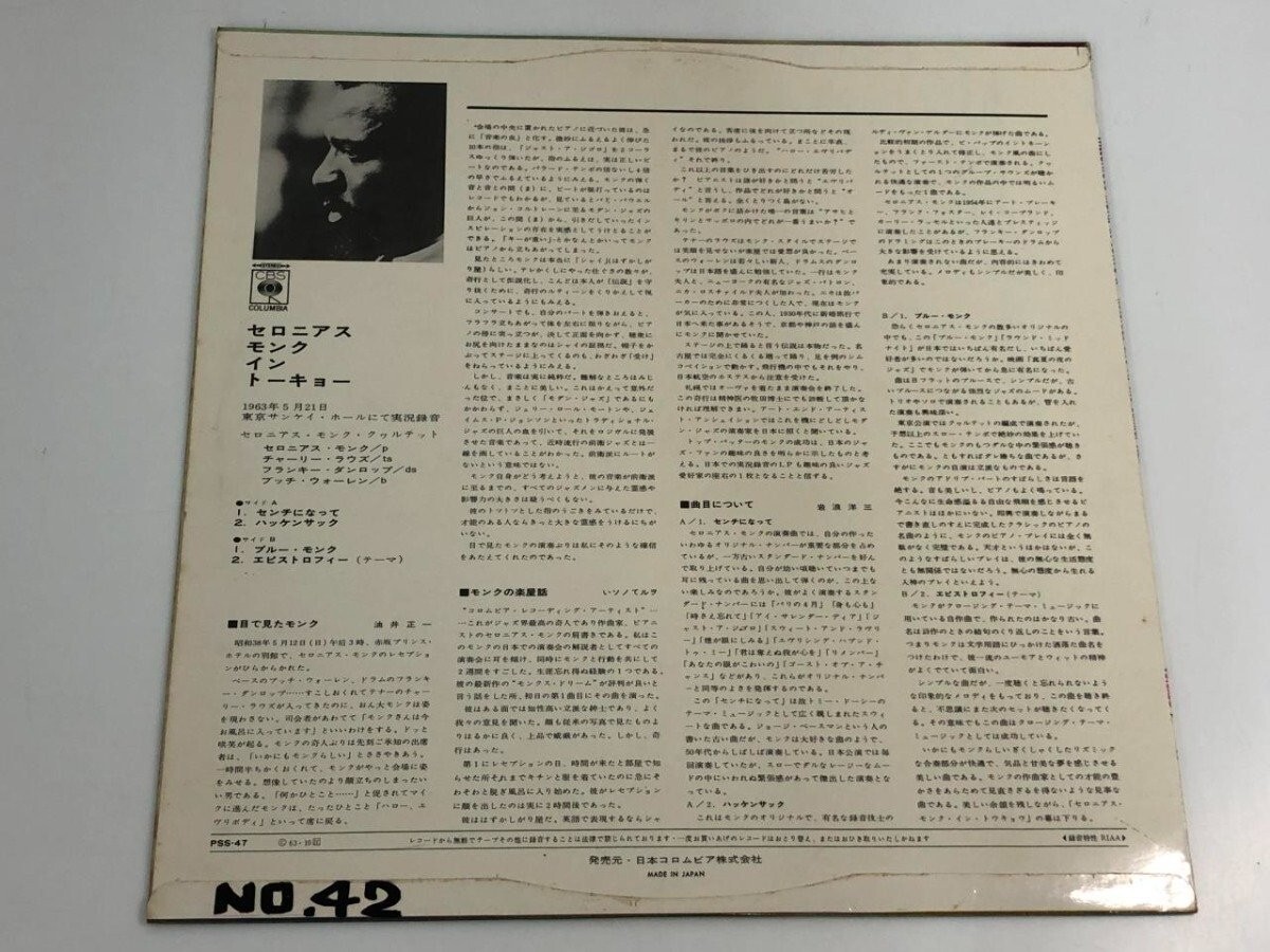 Picture 2 of 10