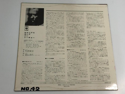Japanese Vinyl LP Record: Thelonious Monk in Tokyo〈2〉 - Picture 2 of 10