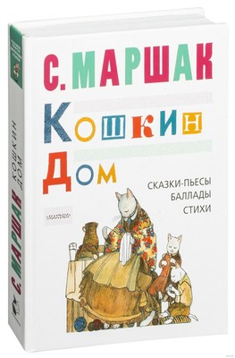 Новогодние Пьесы Сказки Для Детей Текст
