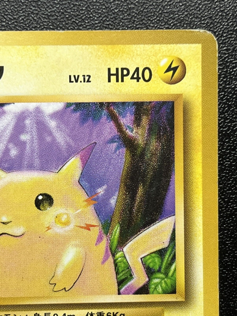 Pikachu #025 No Rarity Symbol Base Set 1st Edition 1996
