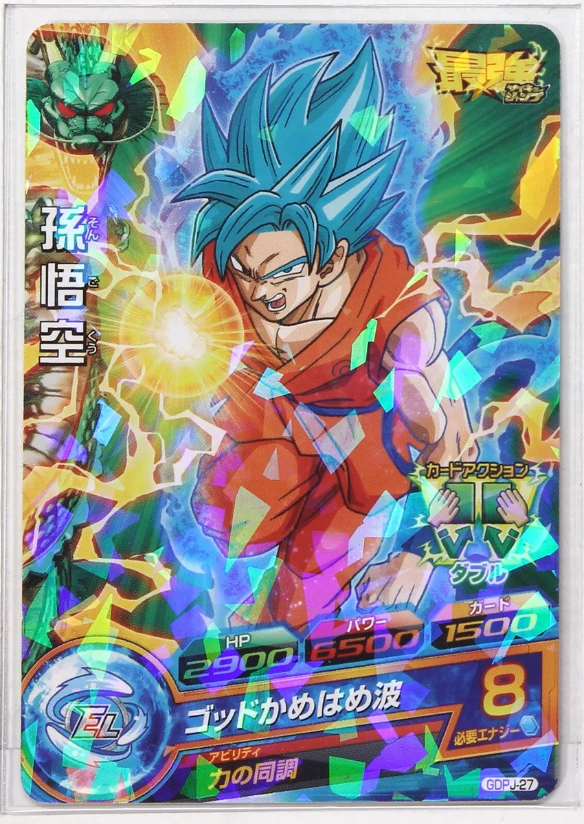 Super Saiyan God Blue Dragon Ball Heroes Card Son Goku UM8 SEC HR