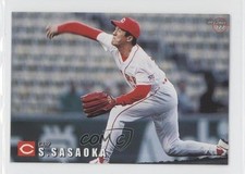 1999 Calbee Shinji Sasaoka #177 1g9