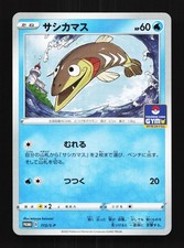 Pokemon Japanese Sword Card Prices | Holo, Rare, & Graded Cards Pokemon Japanese Sword Card Prices | Holo, Rare, & Graded Cards