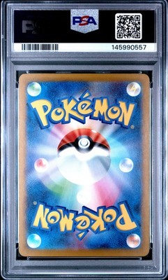 Snivy 087/086 SV11B: Black Bolt Holo (Japanese) for sale online | eBay