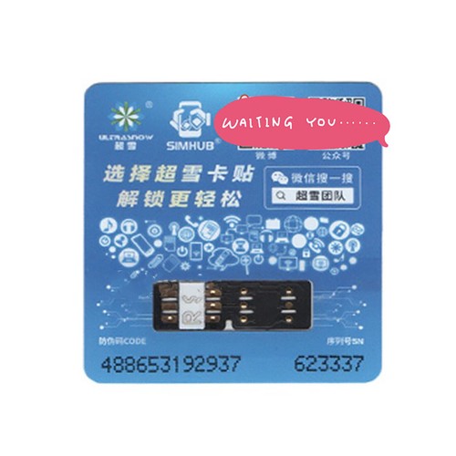 Carte SIM pour iPhone 11 Pro Max/11 Pro/11/Xs Max/XR IMSI TMSI OTA ICCID SIMHUB - Photo 14 sur 14