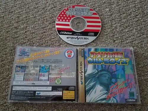 Import Sega Saturn - America Oudan Ultra Quiz - Japan Japanese US SELLER
