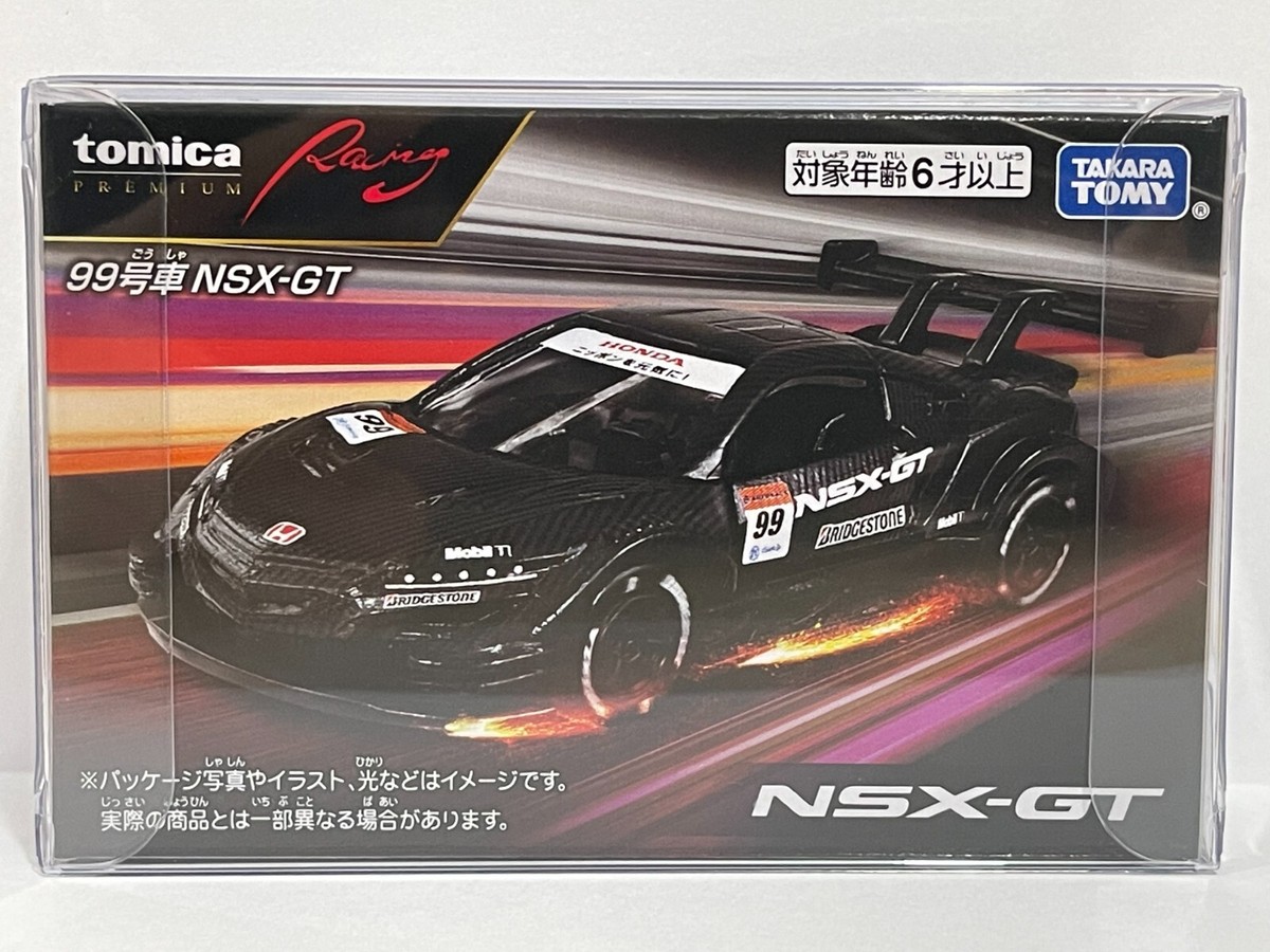 トミカ NSX-GT & NISSAN SILVIA セット 61CUyqfE6yL._UF894,1000_QL80_.jpg