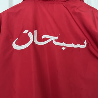 Supreme Arabic Logo Coach Jacket (medium - read description Supreme Arabic Logo Coach Jacket (medium - read description