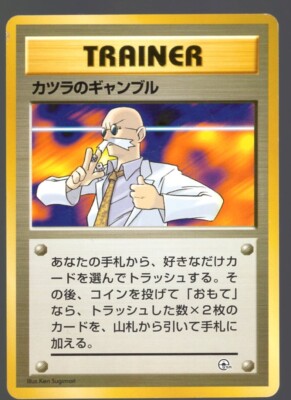 BLAINE'S GAMBLE GYM HEROES/SERIES  JAPANESE POKEMON CARD - PICK YOUR CONDITION