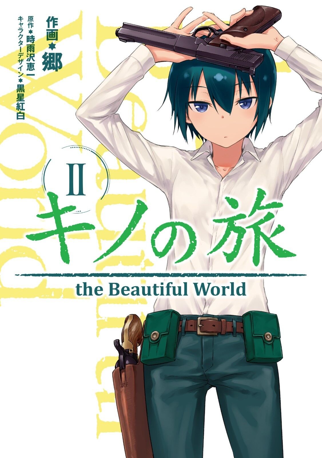 Kino's Journey The Beautiful World Best Selection 2 Light Novel