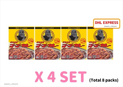 GO GO CURRY CURRY ROUX JAPAN (155g X 2-SERVINGS) X 4 SET