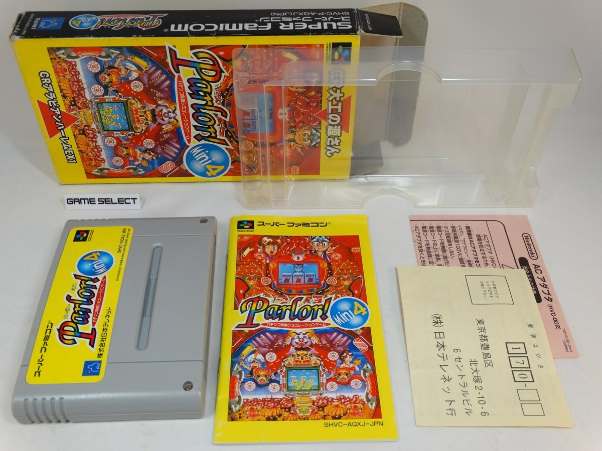 家庭用ゲーム機本体 Parlor! Mini4 p706p5g Amazon | Parlor! Mini | ゲームソフト