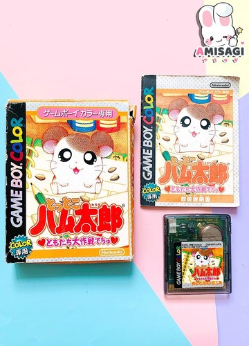 Game Boy Color Hamtaro 2 Japan Import Rarität